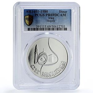Iraq 1 dinar Hijra Hegira Kaaba Mosque Minaret Islam PR69 PCGS silver coin 1980