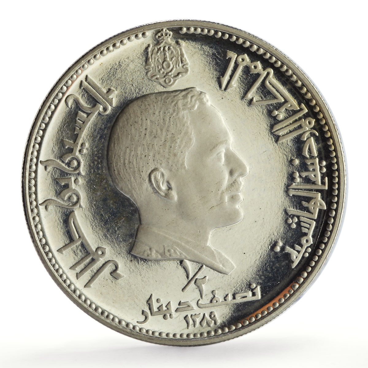 Jordan 1/2 dinar Hussein Al Harraneh Palace Architecture proof silver coin 1969