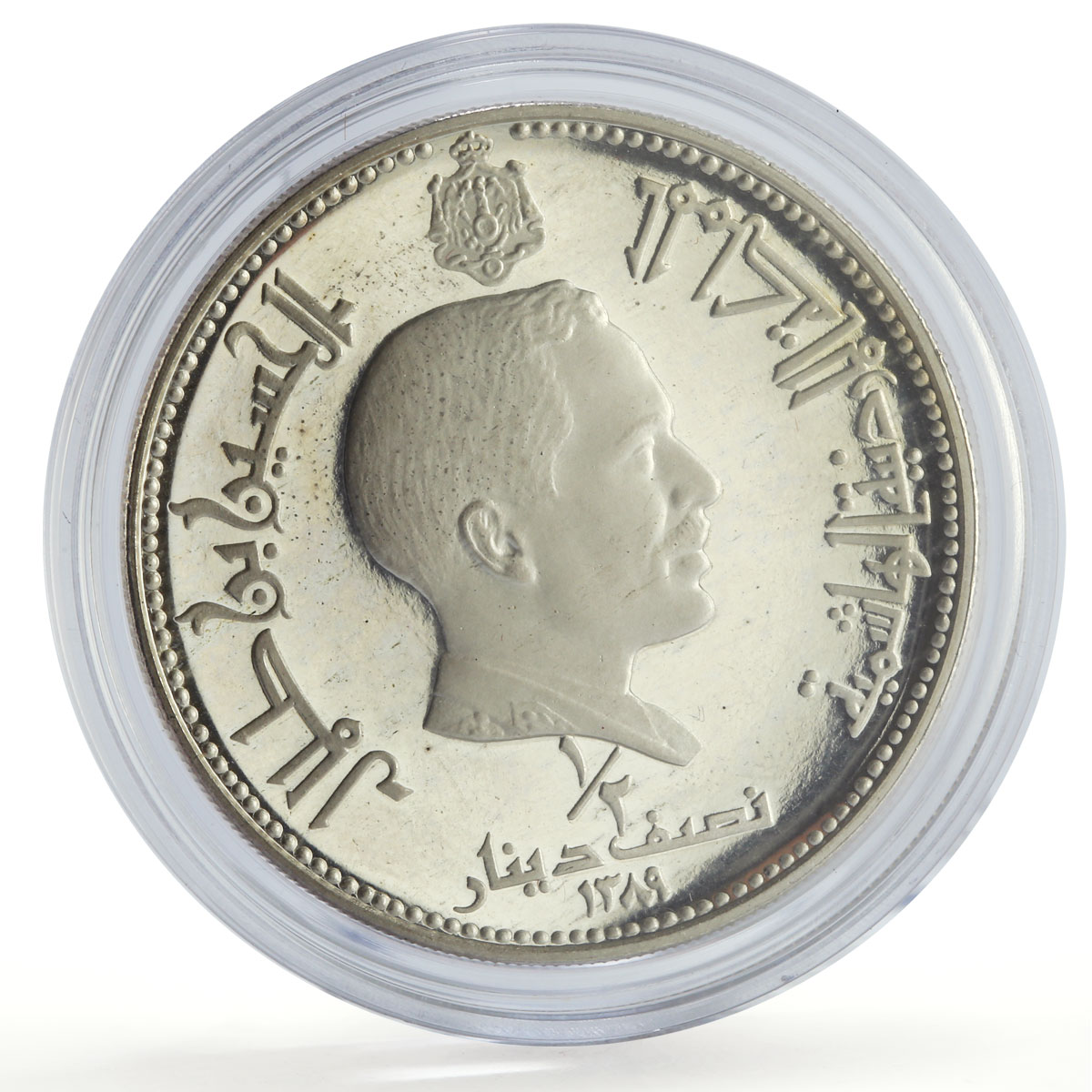 Jordan 1/2 dinar Hussein Al Harraneh Palace Architecture proof silver coin 1969