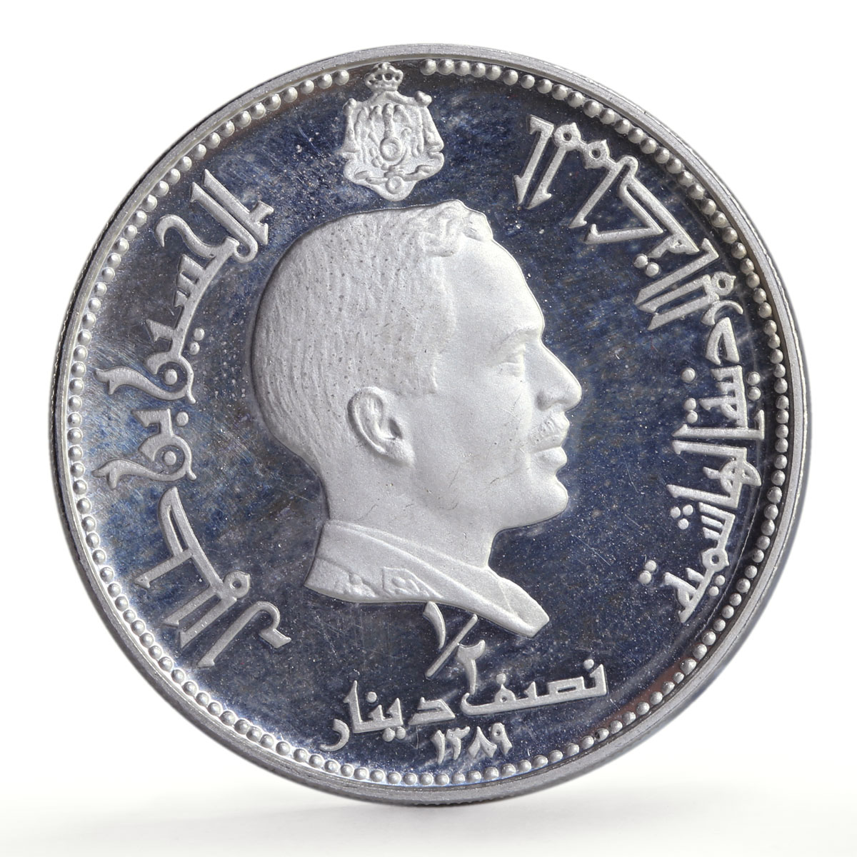 Jordan 1/2 dinar Hussein Al Harraneh Palace Architecture proof silver coin 1969