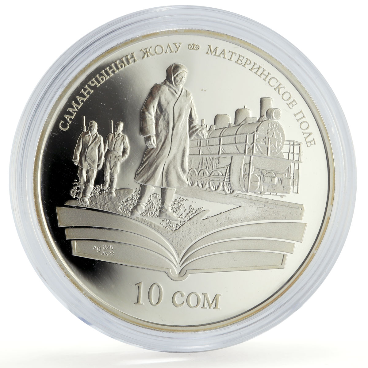 Kyrgyzstan 10 som Chingiz Aitmatov Mother Field Train proof silver coin 2009