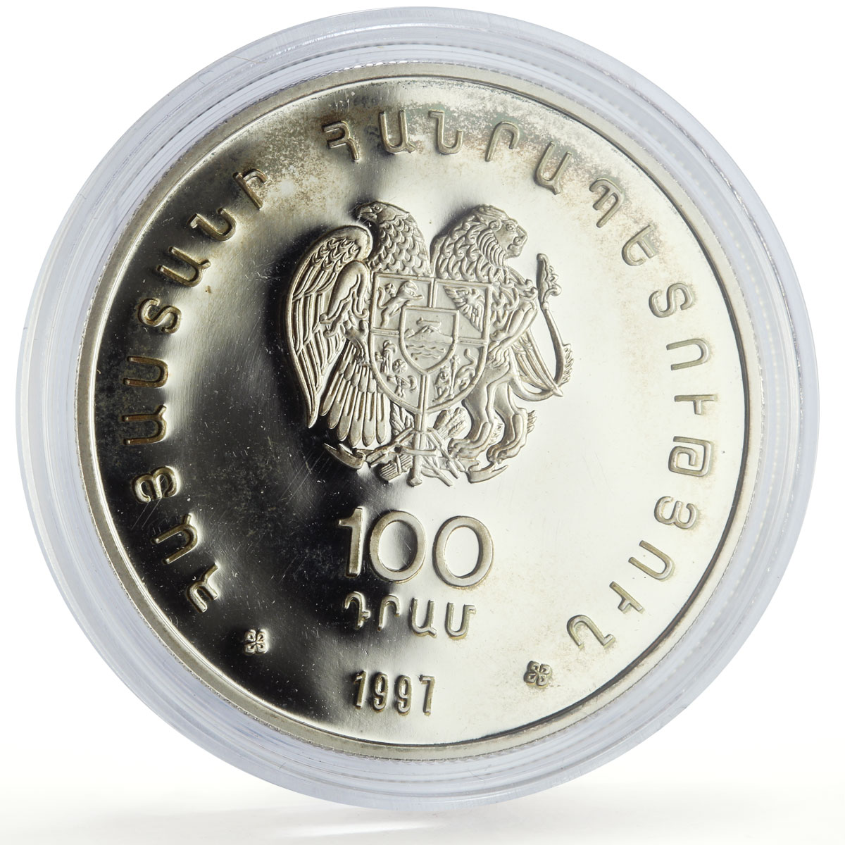 Armenia 100 dram Otter Wildlife Conservation WWF Fauna proof silver coin 1997