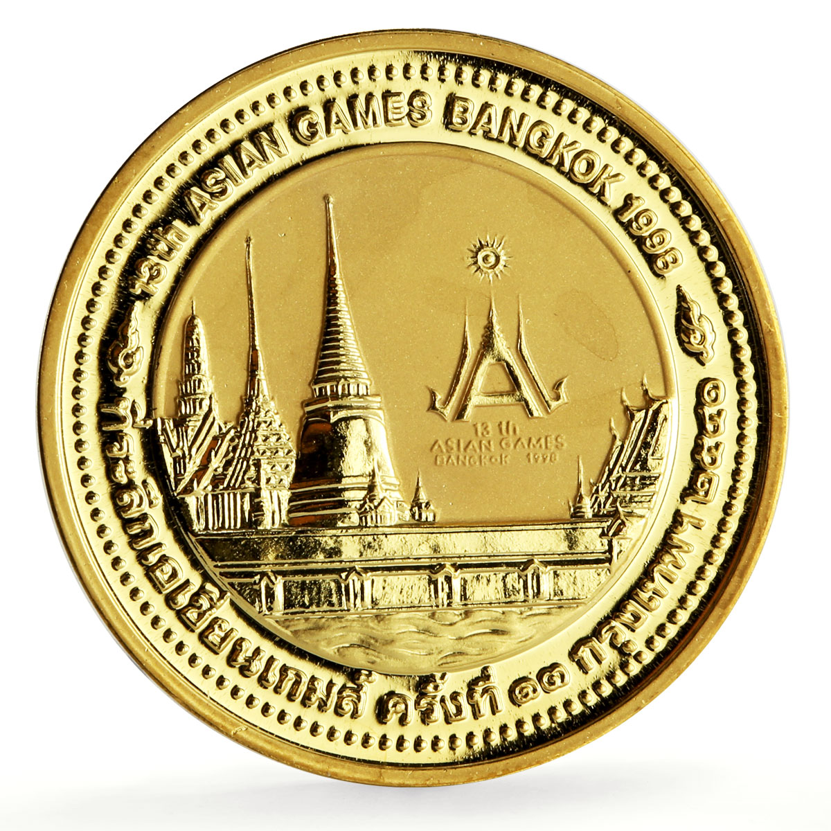 Thailand 13th Asian Games in Bangkok Elephant Sports copper medal coin 1998