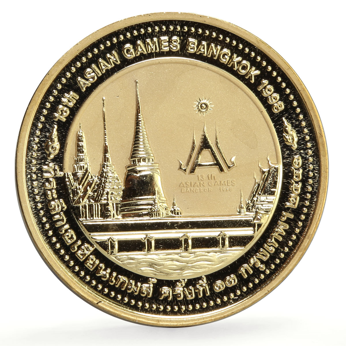 Thailand 13th Asian Games in Bangkok Elephant Sports copper medal coin 1998