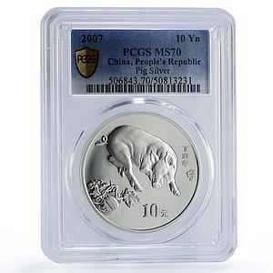 China 10 yuan Lunar Calendar Year of the Pig PR70 PCGS silver coin 2007