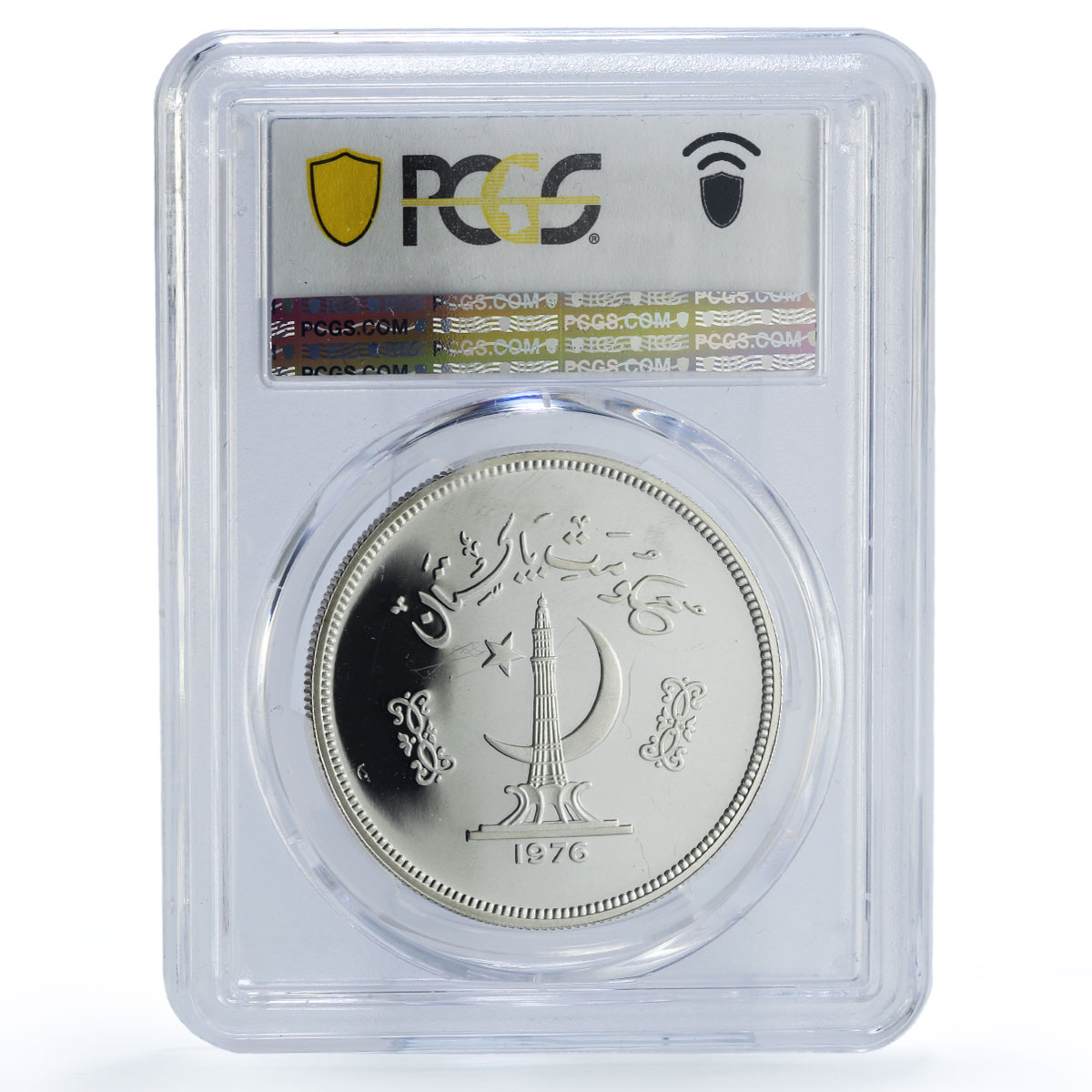 Pakistan 100 rupees Conservation Tragopan Pheasant Bird PR65 PCGS Ag coin 1976
