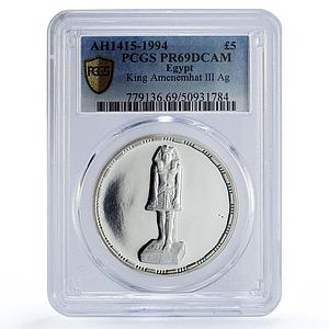 Egypt 5 pounds King Amenemhat III Ancient Treasures PR69 PCGS silver coin 1994