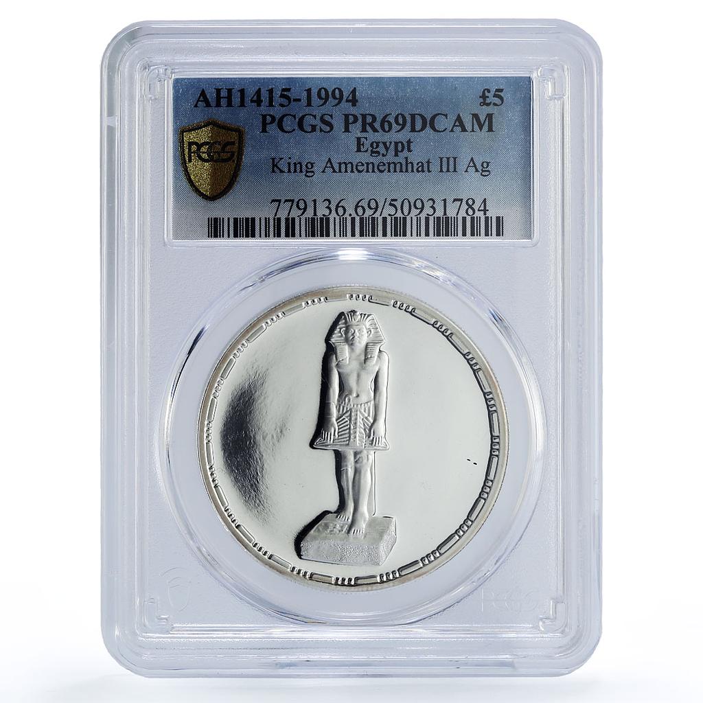 Egypt 5 pounds King Amenemhat III Ancient Treasures PR69 PCGS silver coin 1994