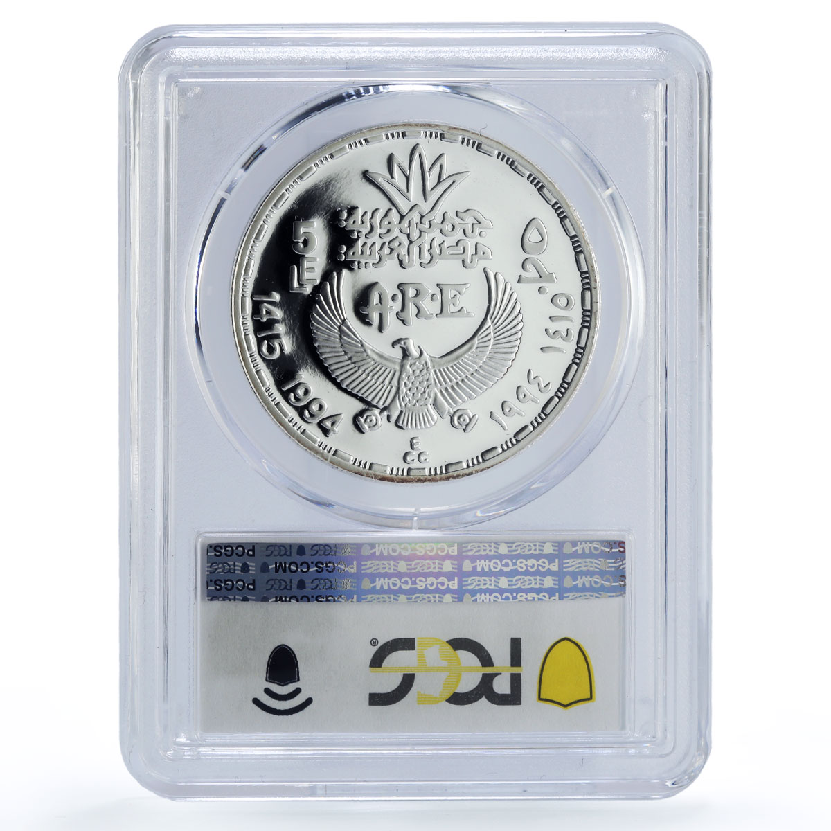 Egypt 5 pounds King Amenemhat III Ancient Treasures PR69 PCGS silver coin 1994