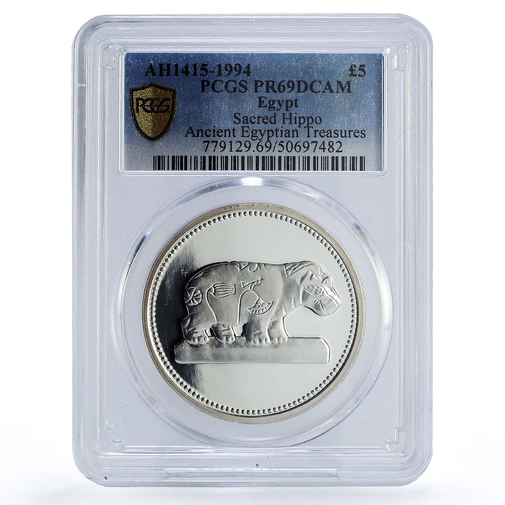 Egypt 5 pounds Hippo Hippopotamus Ancient Treasures PR69 PCGS silver coin 1994