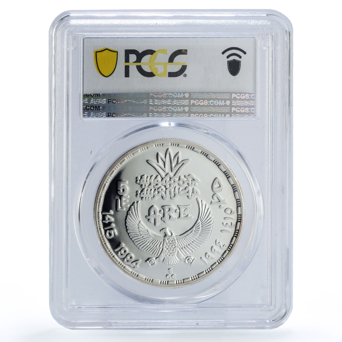 Egypt 5 pounds Hippo Hippopotamus Ancient Treasures PR69 PCGS silver coin 1994