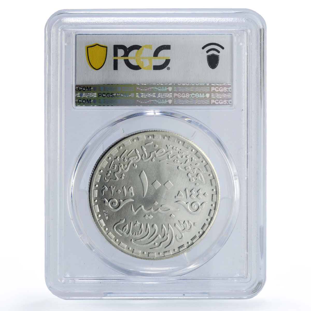 Egypt 100 pounds Anwar Sadat History Politics MS67 PCGS silver coin 2019