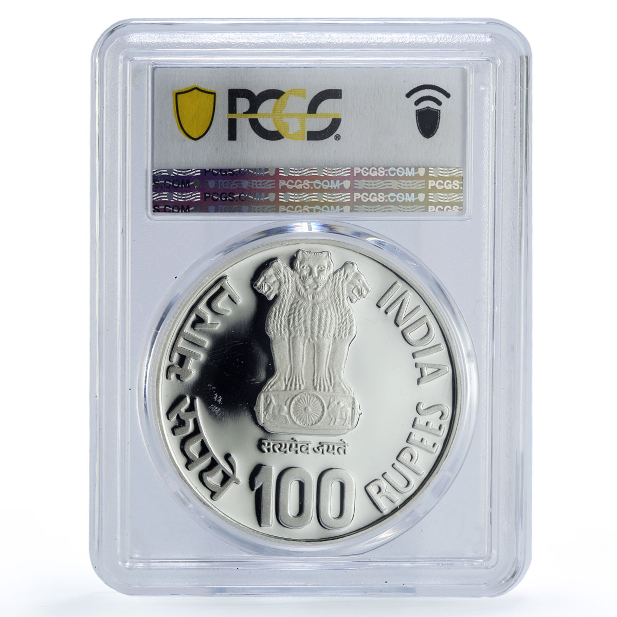 India 100 rupees UNICEF Save the Children Child Year PR69 PCGS silver coin 1981