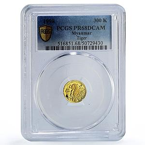 Myanmar 300 kyats Year of the Tiger Lunar Calendar PR68 PCGS gold coin 1998