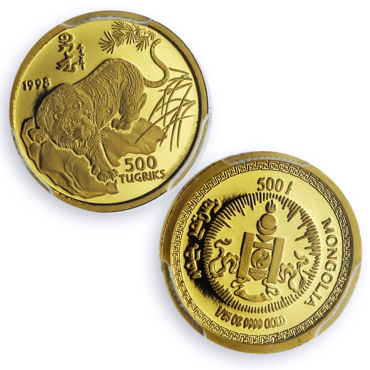 Mongolia 500 togrog Year of the Tiger Lunar Calendar PR70 PCGS gold coin 1998