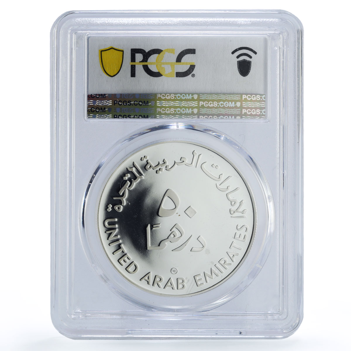 UAE 50 dirhams UNICEF Save the Children Child Year PR69 PCGS silver coin 1980