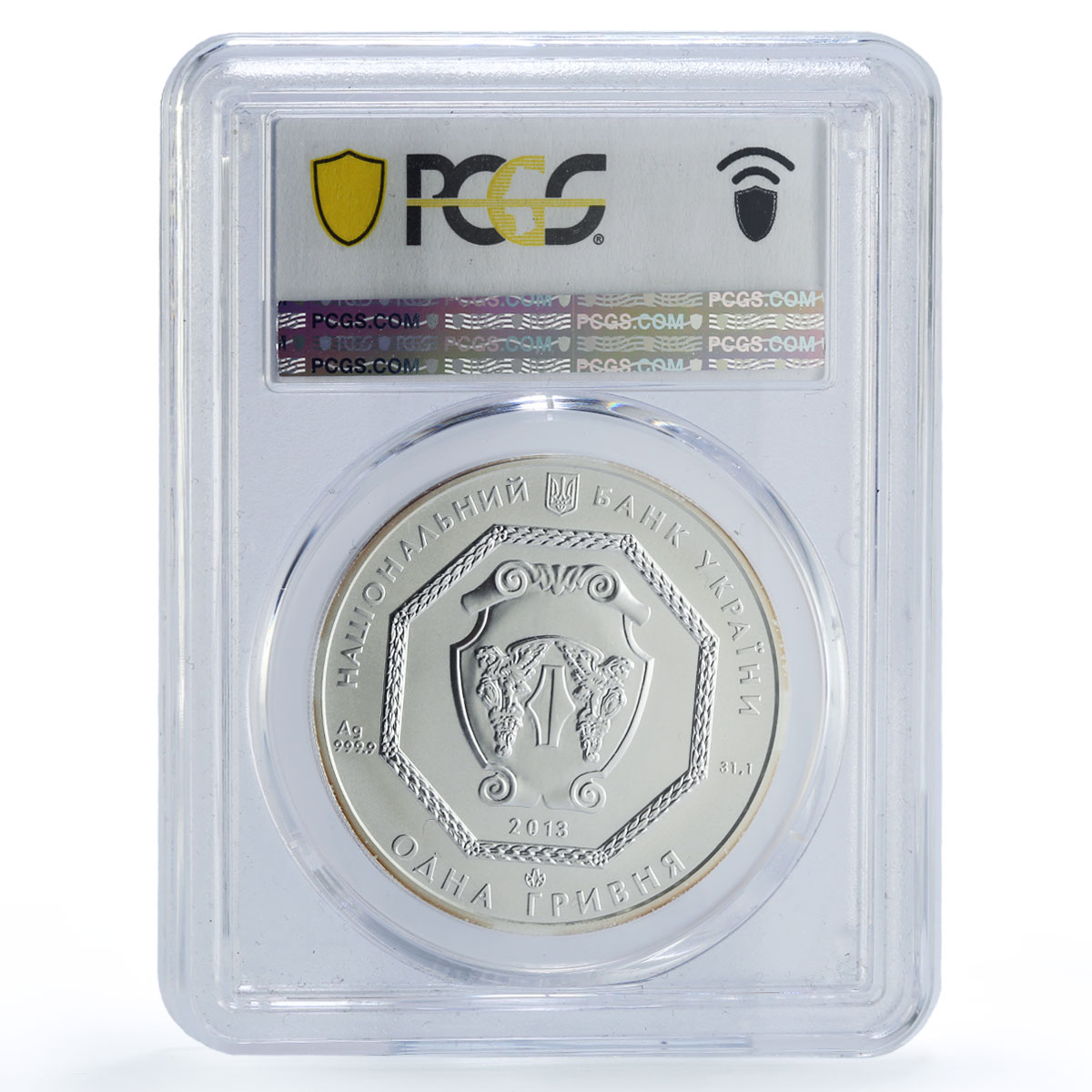 Ukraine 1 hryvnia Archangel Michael F15 Variety MS70 PCGS silver coin 2013