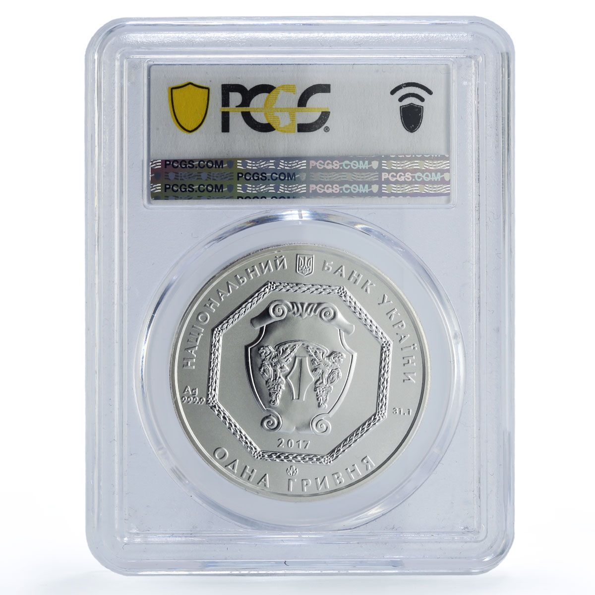 Ukraine 1 hryvnia Archangel Michael F15 Variety MS70 PCGS silver coin 2017