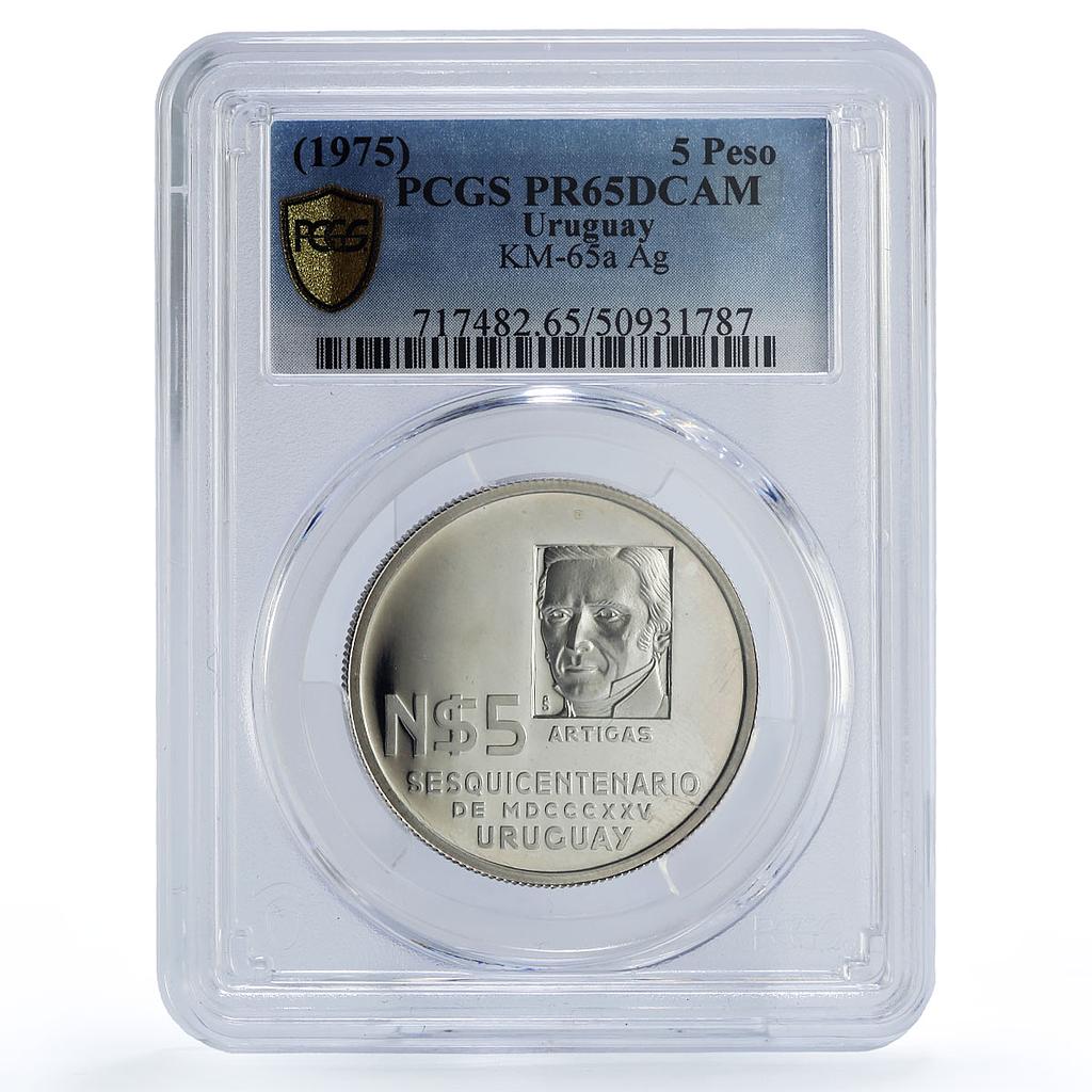 Uruguay 5 pesos Jose Artigas Libertad Pattern History PR65 PCGS silver coin 1975