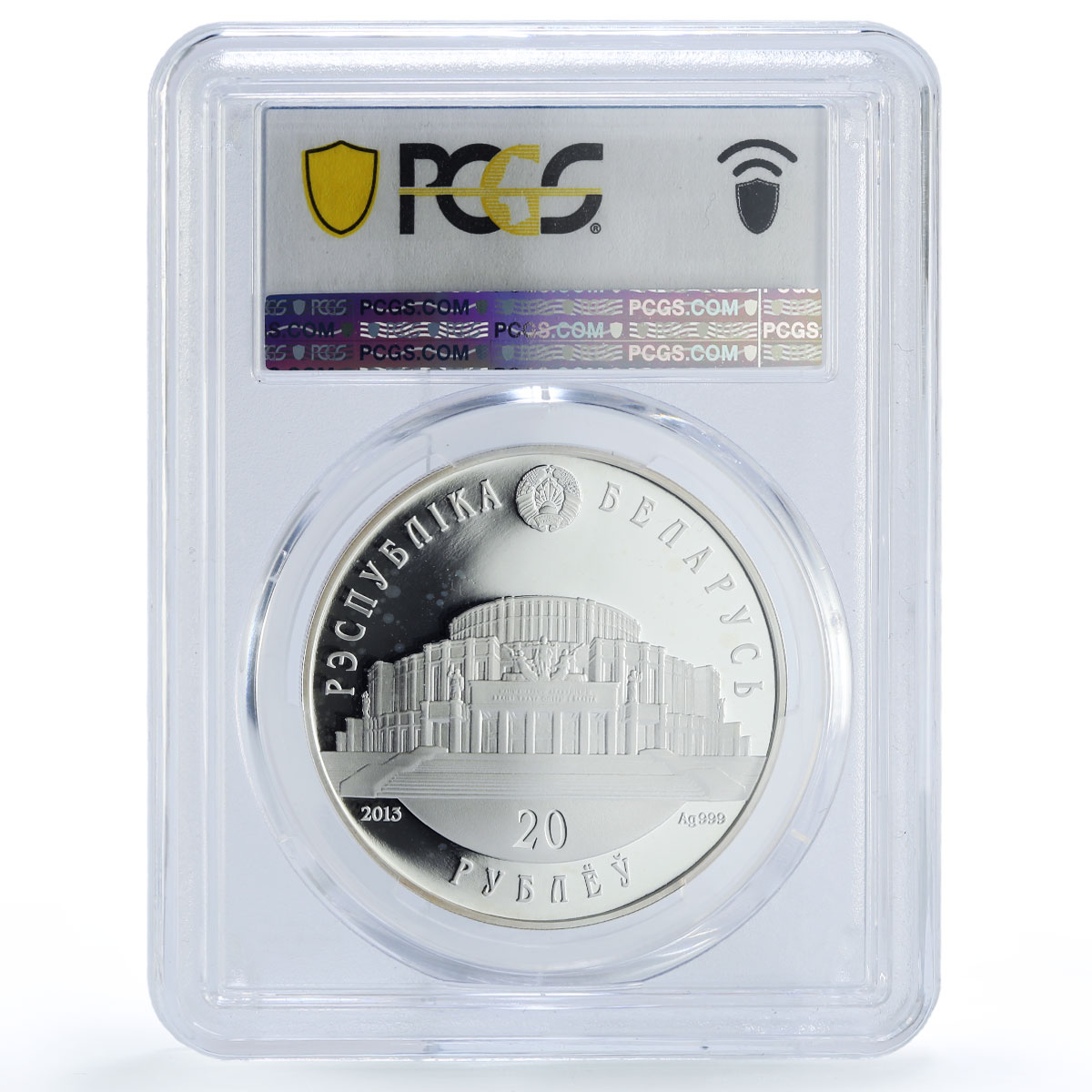 Belarus 20 roubles Ballet F15 Variety History Culture PR69 PCGS silver coin 2013