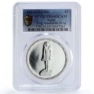 Egypt 5 pounds King Amenemhat III Ancient Treasures PR69 PCGS silver coin 1994