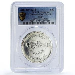 Egypt 50 pounds Martyrs History Religion Politics UNC PCGS silver coin 2018