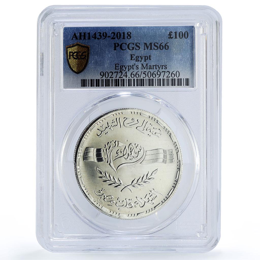 Egypt 100 pounds Martyrs History Religion Politics MS66 PCGS silver coin 2018