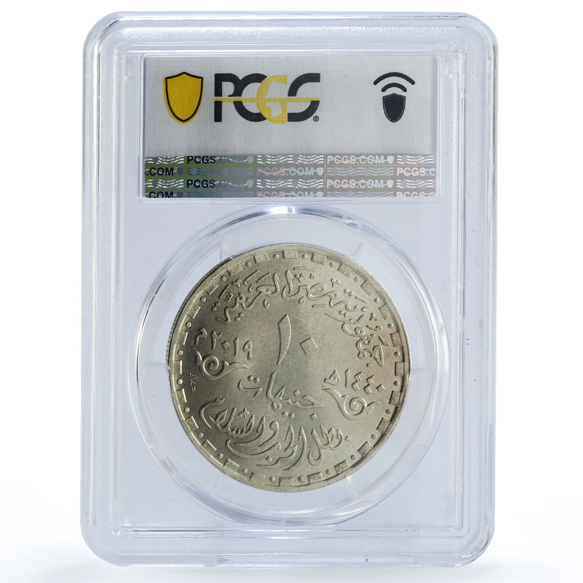 Egypt 10 pounds Anwar Sadat History Politics MS67 PCGS silver coin 2019