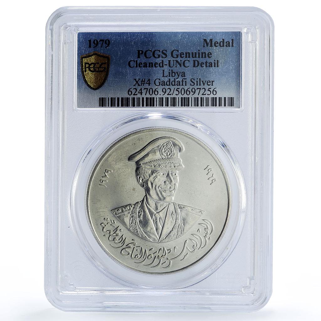 Libya Colonel Muammar Gaddafi History Politics X#4 UNC PCGS silver medal 1979