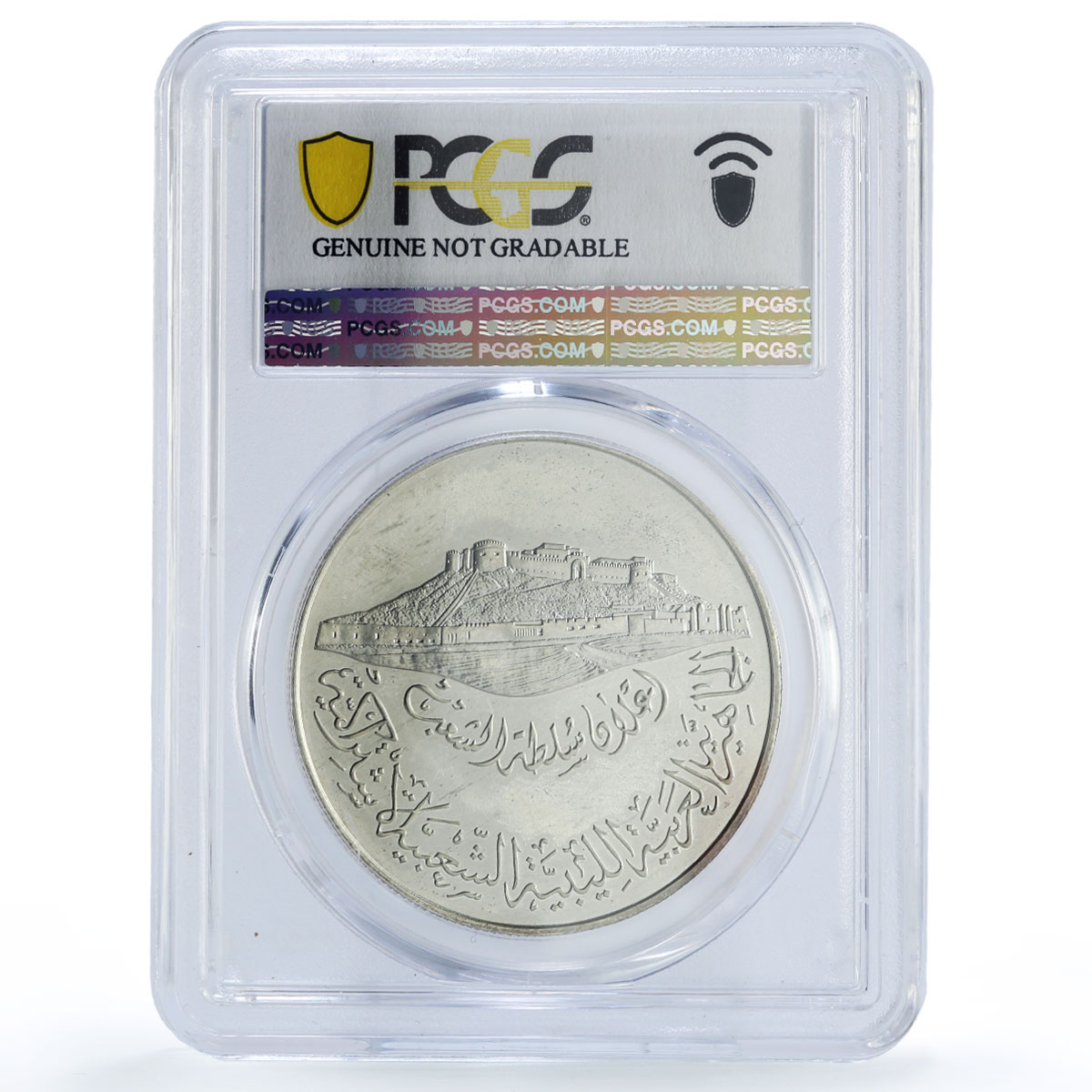 Libya Colonel Muammar Gaddafi History Politics X#4 UNC PCGS silver medal 1979
