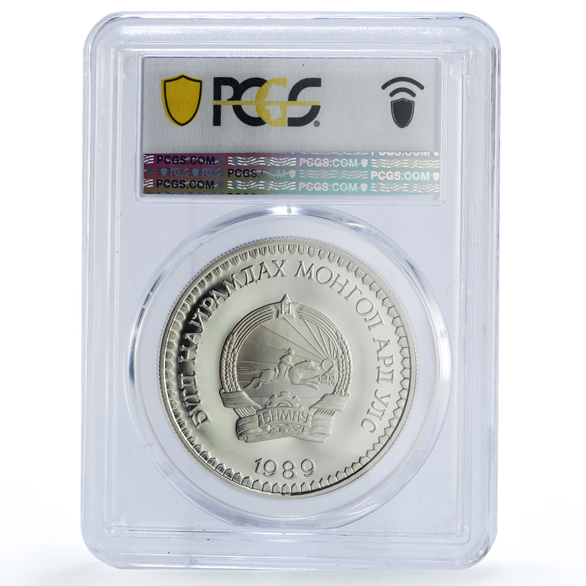 Mongolia 25 togrog UNICEF Save Children Child Year PR69 PCGS silver coin 1989