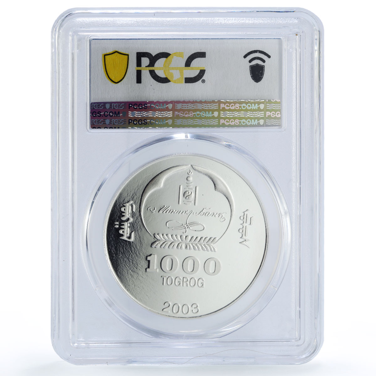Mongolia 1000 togrog Taj Mahal Asia History PR69 PCGS silver coin 2003
