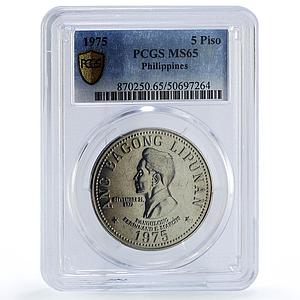 Philippines 5 piso Republic Coinage New Society Marcos MS65 PCGS Ni coin 1975