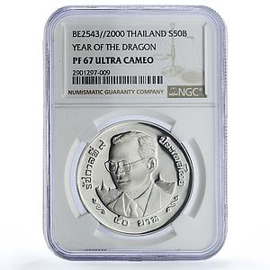 Thailand 50 baht Dragon Year Auspicious Millennium PF67 NGC silver coin 2000