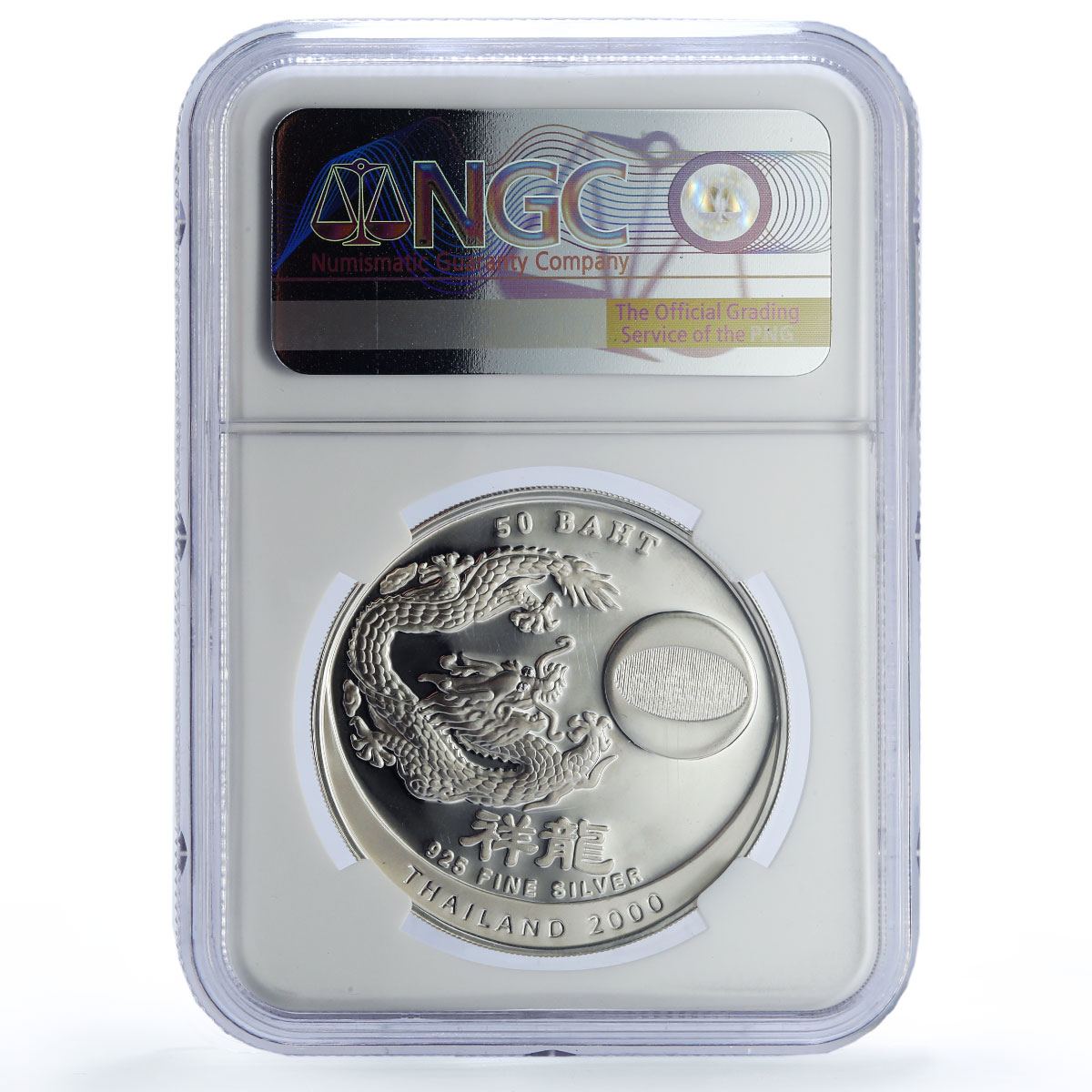 Thailand 50 baht Dragon Year Auspicious Millennium PF67 NGC silver coin 2000