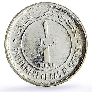 Ras al-Khaimah 1 riyal Saqr Crossed Flags Daggers KM-1 proof silver coin 1969