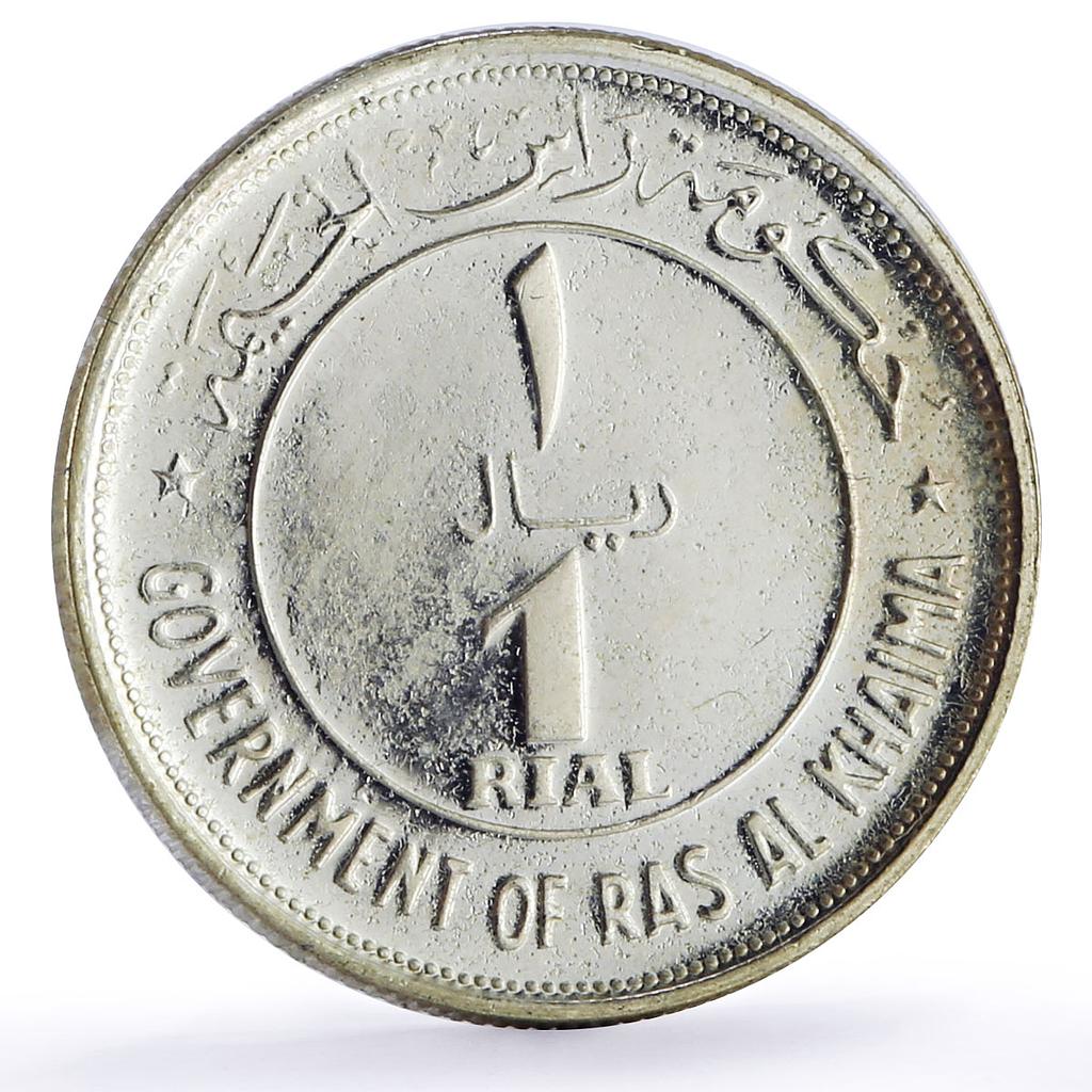 Ras al-Khaimah 1 riyal Saqr Crossed Flags Daggers KM-1 proof silver coin 1969