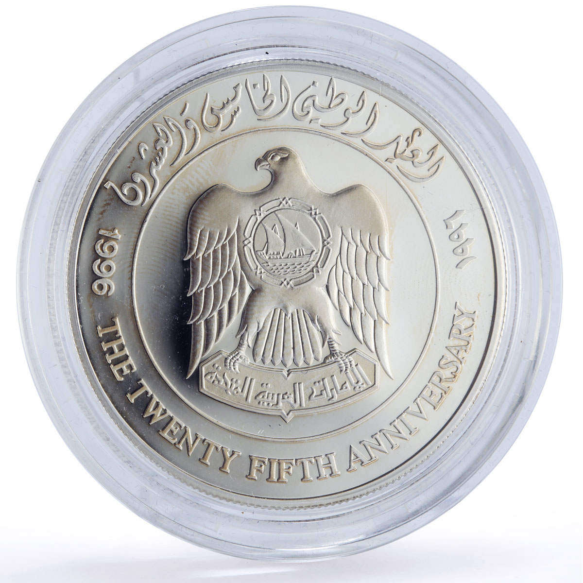 UAE 50 dirhams 25th National Day Falcon History Politics proof silver coin 1996