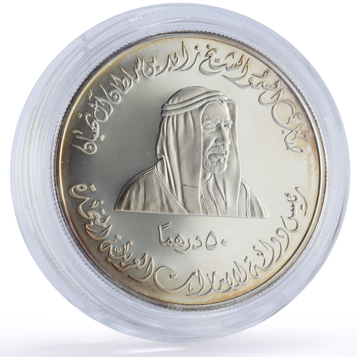 UAE 50 dirhams 25th National Day Falcon History Politics proof silver coin 1996