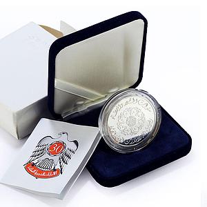 UAE 50 dirhams President Zayed Accession History Politics proof silver coin 1996