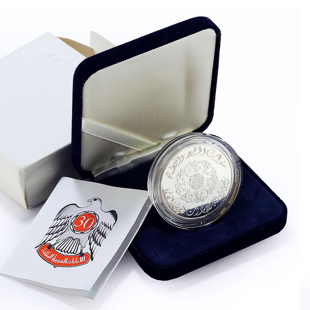 UAE 50 dirhams President Zayed Accession History Politics proof silver coin 1996