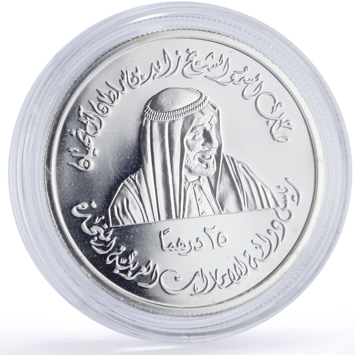 UAE 25 dirhams First Oil Shipment Bukhoosh Industry proof silver coin 1999