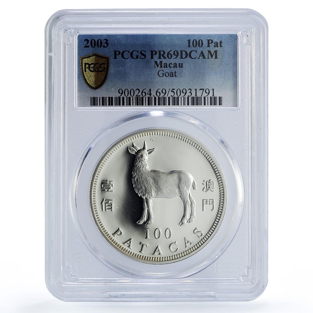 Macau 100 patacas Year of the Goat Lunar Calendar PR69 PCGS silver coin 2003