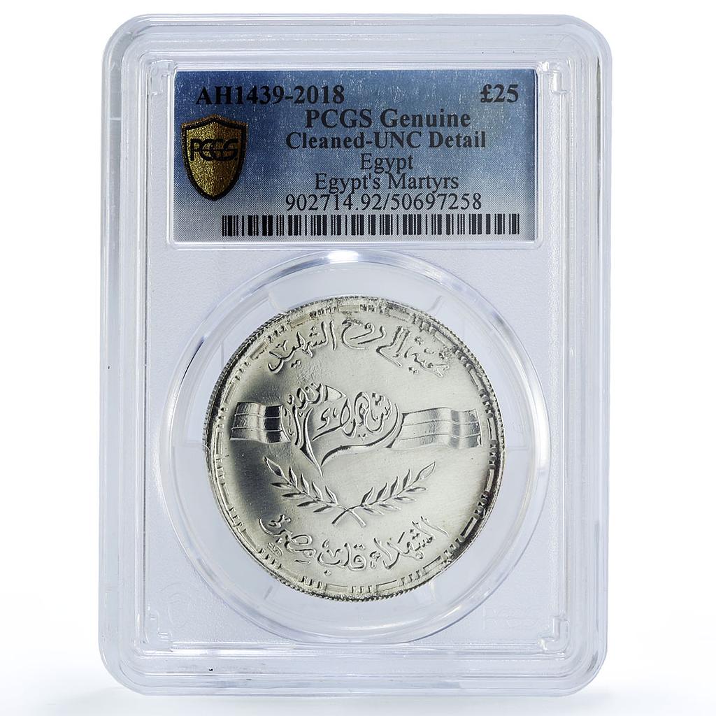 Egypt 25 pounds Martyrs History Religion Politics UNC PCGS silver coin 2018