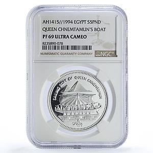 Egypt 5 pounds Chnemtamun Boat Ship Ancient Treasures PF69 NGC silver coin 1994