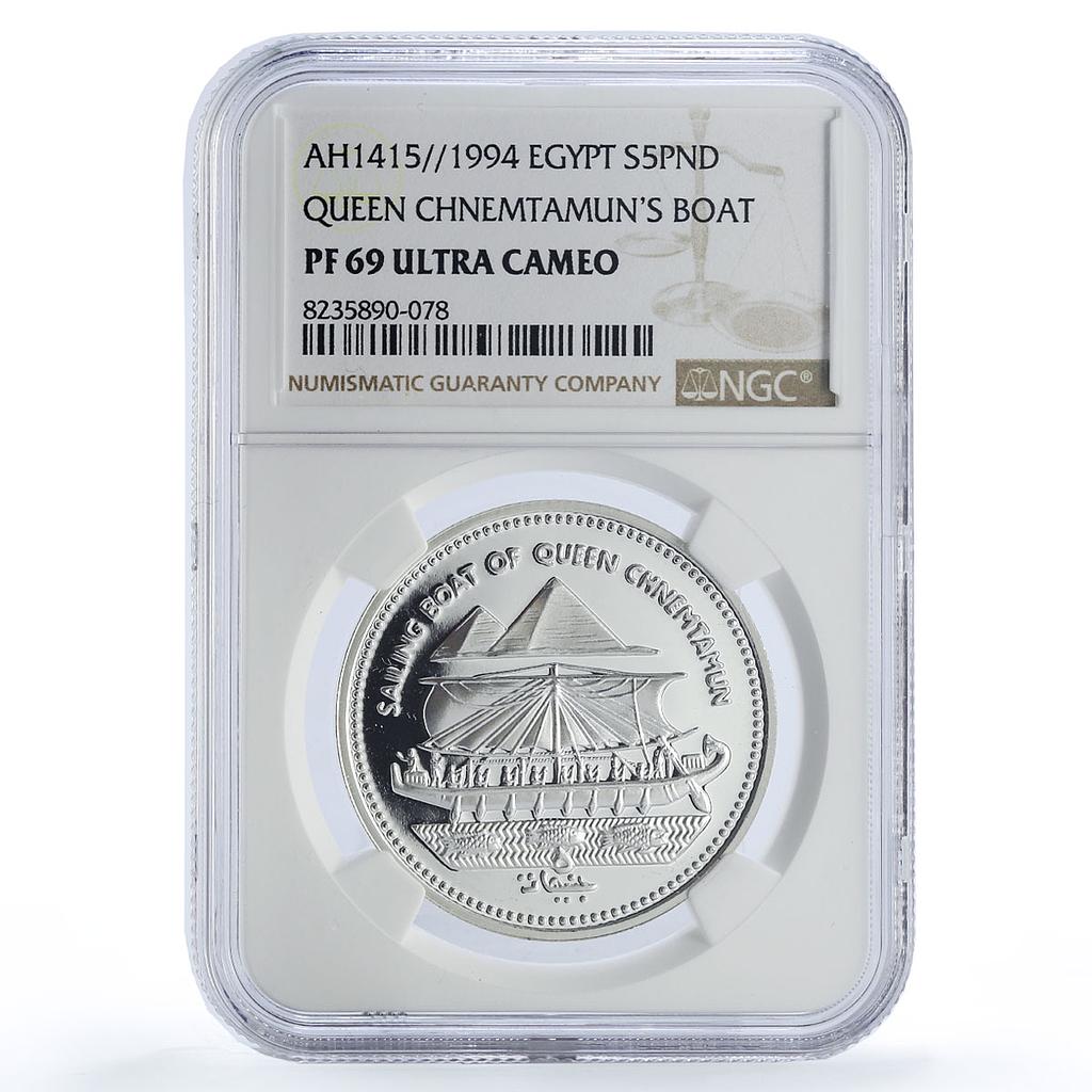 Egypt 5 pounds Chnemtamun Boat Ship Ancient Treasures PF69 NGC silver coin 1994