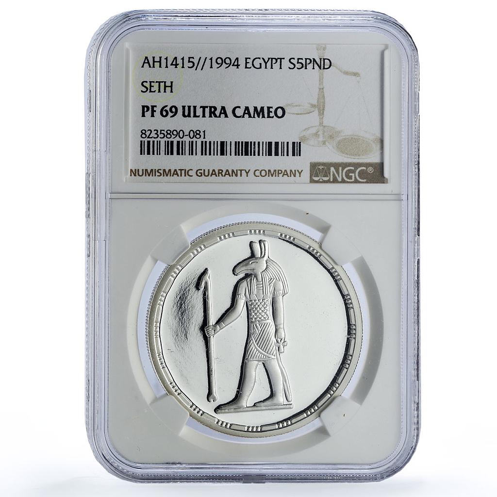 Egypt 5 pounds God Seth Ancient Treasures History PF69 NGC silver coin 1994
