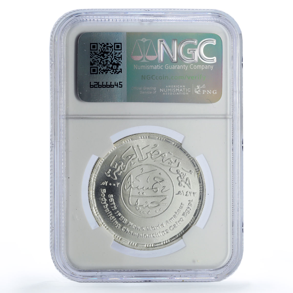 Egypt 5 pounds Bodybuilding Championships Cairo Sports MS65 NGC silver coin 2002