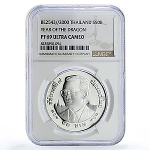 Thailand 50 baht Dragon Year Auspicious Millennium PF69 NGC silver coin 2000