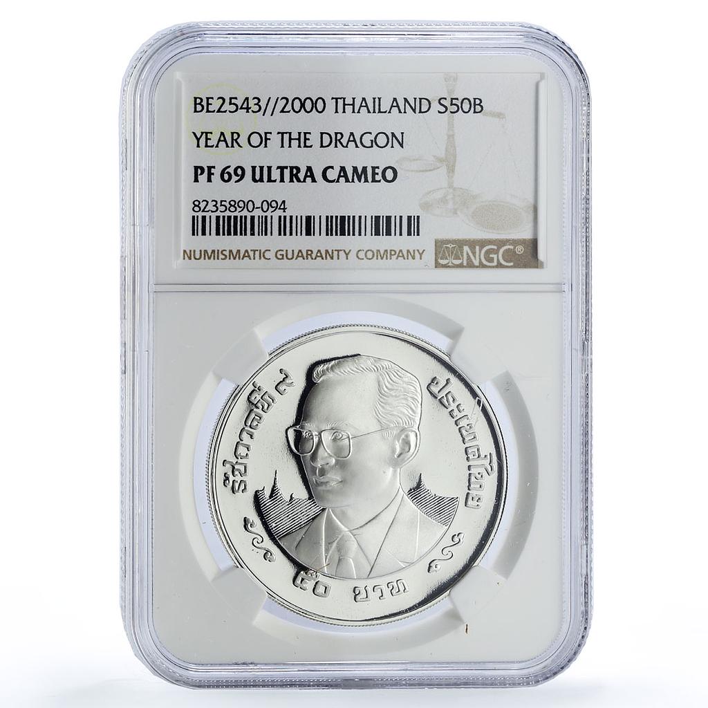 Thailand 50 baht Dragon Year Auspicious Millennium PF69 NGC silver coin 2000